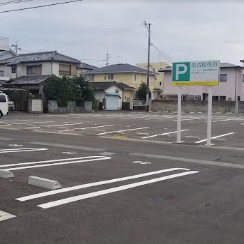 いのうえ皮ふ科の駐車場