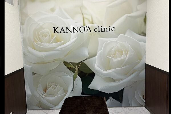 医療脱毛 KANNO'A.clinic（カノアクリニック）小倉院入口