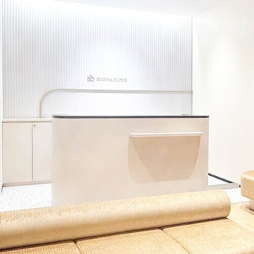 レジーナクリニック静岡院の受付