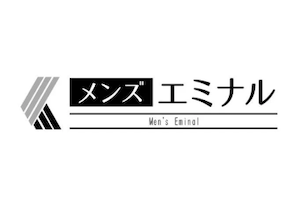 メンズエミナルロゴ