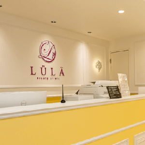 ルラ（LULA）美容クリニック 福岡院の二重整形のカウンセリングの受付