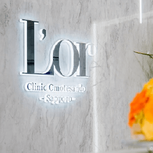 L’or Clinic Omotesando 札幌院undefined