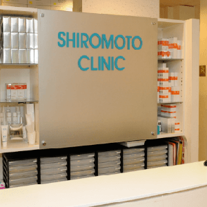 城本クリニック 横浜院の受付のSHIROMOTO CLINICというロゴ
