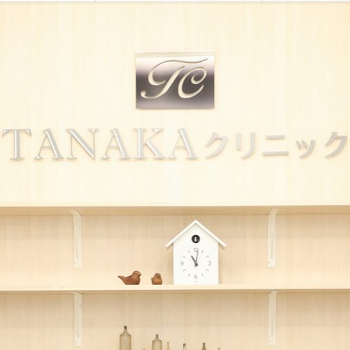 TANAKAクリニックLP