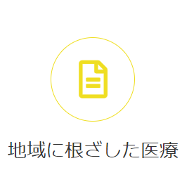 なの花皮膚科・整形外科 柏院アイコン