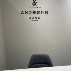 AND美容外科 JUNO for WOMEN 高松院受付