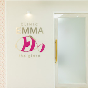 CLINIC EMMA the ginzaエントランス