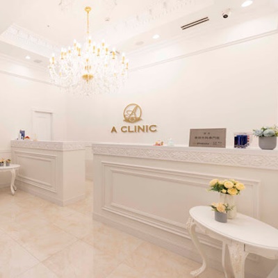 A CLINIC（Aクリニック）名古屋院の院内の様子