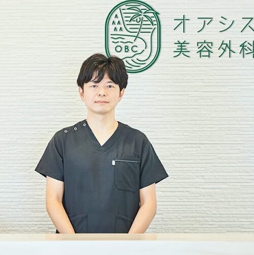 オアシス美容外科の院長