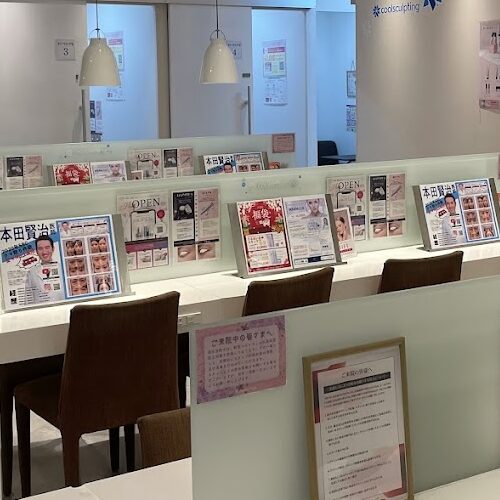 湘南美容クリニック品川院の院内