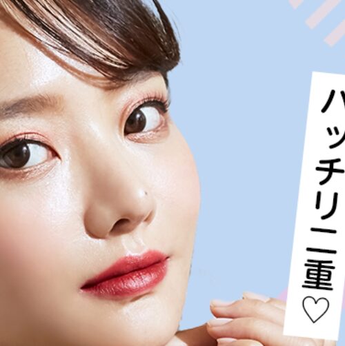 東京シンデレラ美容外科のLP