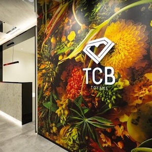 TCB東京中央美容クリニック 富山院のエントランス