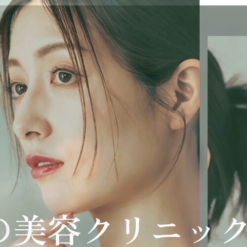 川越眼科手術とまぶたのクリニックのHP