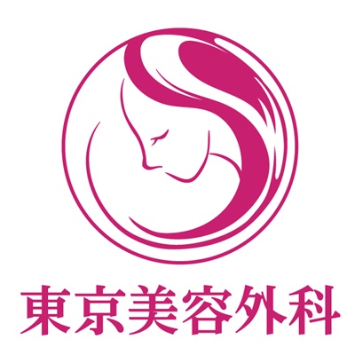東京美容外科
