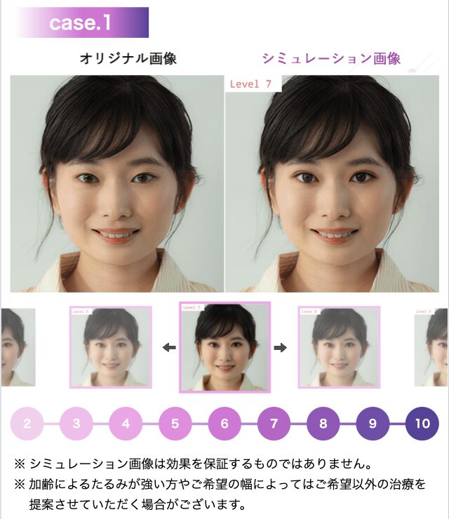 SBC AIのシミュレーションイメージ