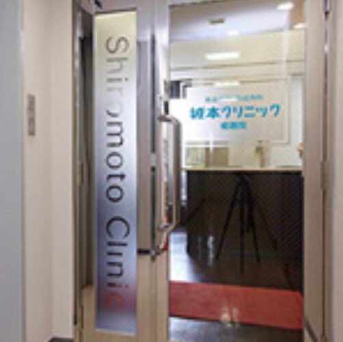 城本クリニック姫路院の入り口