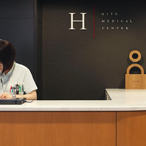 HITO病院の総合受付