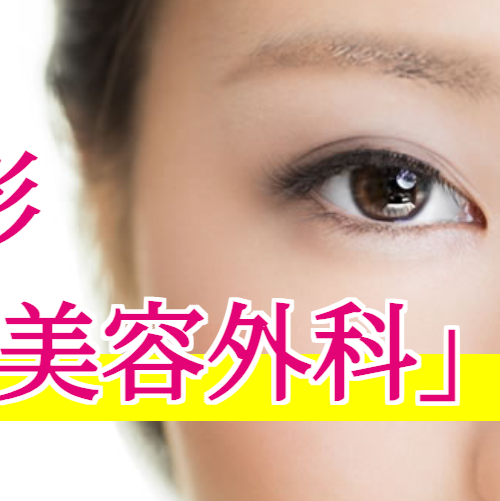 石倉クリニックのHP