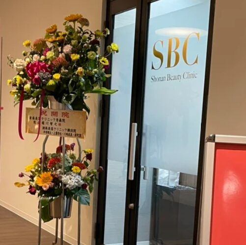 湘南美容クリニック青森院の入口
