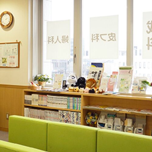 かじクリニックの院内