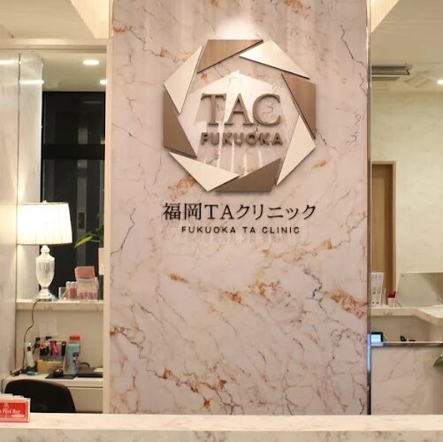 福岡TAクリニックの受付