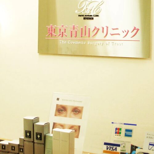 東京青山クリニック山梨甲府院の入り口