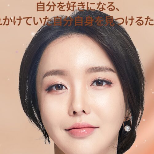 JK美容クリニック甲府院のHP
