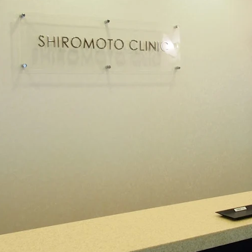 城本クリニック甲府院の受付