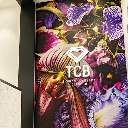 TCB東京中央美容外科周南徳山駅ビル院の入口