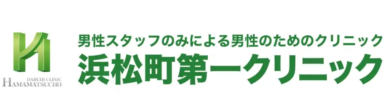 浜松町第一クリニック　ロゴ