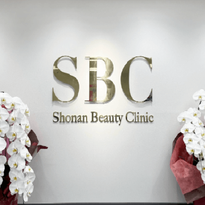 湘南美容クリニック 神戸2院の受付のSBCというロゴ